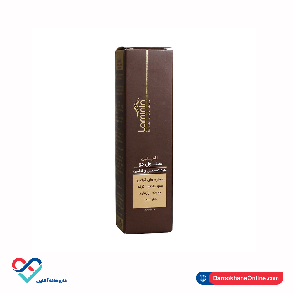 محلول مو ماینوکسیدیل و کافئین لامینین 75 میل - Image 2